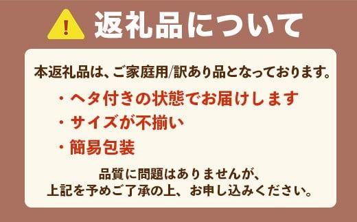 福岡県産 冷凍あまおう 3kg（1kg×3）　TY016