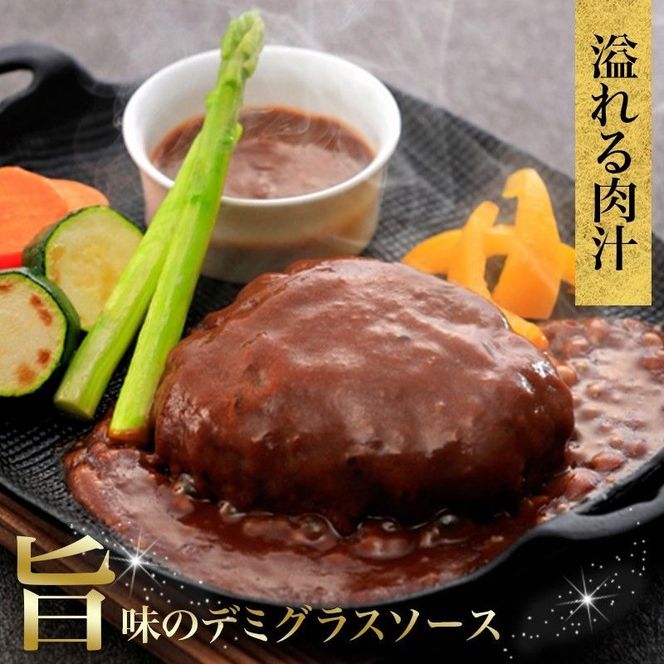 【 特別寄附額 】 牛タン ハンバーグ 2種 5個 セット 利久 食べ比べ