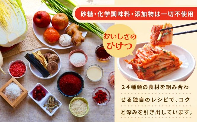 G3998 【定期便】韓国人が作る！無添加・砂糖不使用のキムチセット500g+おまけ季節のキムチ100g 全3回【本場 韓国 きむち 人気 無添加 韓国料理 惣菜】