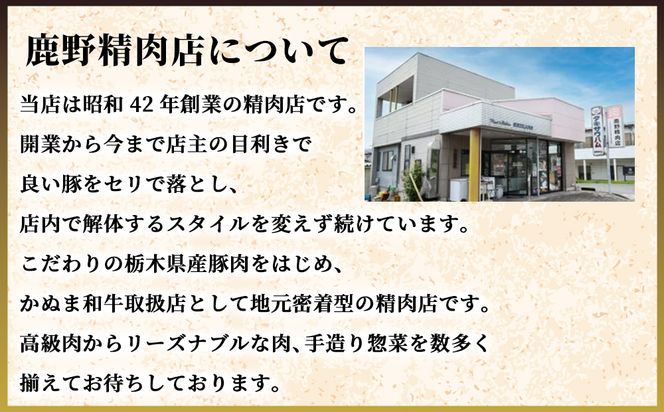 とちぎ和牛 A5 切り落とし 500g【栃木県共通返礼品・栃木県産】 | 肉 牛肉 和牛 国産 切り落とし 栃木県 鹿沼市