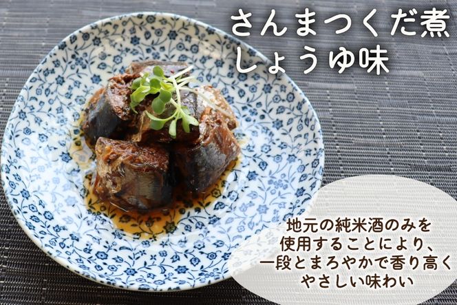ごはんのお供 セット 地元気仙沼高校生セレクト Came back!! "Happy pack"【特産品セット】 [気仙沼市物産振興協会 宮城県 気仙沼市 20566300] ふるさと納税 ご飯のお供 詰め合わせ 詰合せ ツナ ツナ缶 鮭フレーク 海苔 味のり 佃煮 スープ 常温