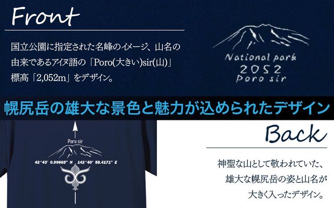 【日本百名山】幌尻岳記念Tシャツ 選べるサイズ S M L XL 紺 白（紺 Lサイズ） BRTJ023