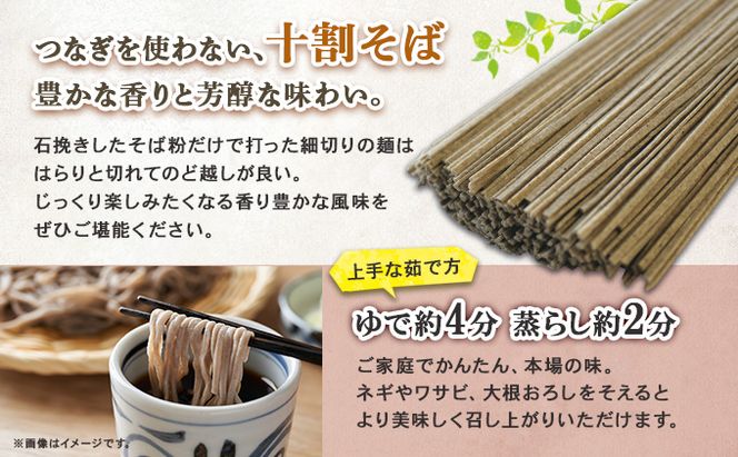 北海道 羊蹄山 十割そば 180g 12袋セット 乾麺 計24人前 蕎麦 牡丹そば 干しそば お取り寄せ 年越し ソバ 詰め合わせ ざるそば かけそば 年末年始 お土産 個包装 備蓄 手軽 国産 倶知安町 