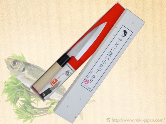 サビに強い片刃小包丁 120