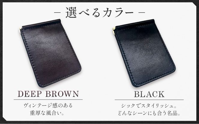 牛革マネークリップ 選べるカラー 革工房Sage-Leather《90日以内に出荷予定(土日祝除く)》---itsm_ksl16_90d_25_47000_1k---