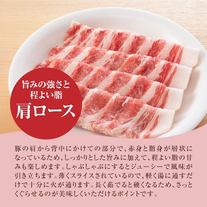 ★スピード発送!!７日～10日営業日以内に発送★宮崎県産豚肩ロースしゃぶしゃぶ用 2kg K16_0170