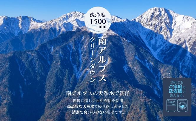 【ふるさと納税】日本製 3WAY寝袋 ｜ 再生羽毛（アップサイクルダウン）使用 軽量 コンパクト 洗える ｜ 防災 車中泊 キャンプ アウトドア クッション 掛け布団 にもなる 多機能 スリーピングバッグ 専用ケース付き EZ229