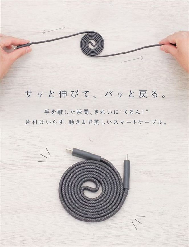 CIO ケーブル Mate Flat Spiral Cable CtoC Type-Cケーブル 充電 iPhone スマートフォン iPad ライトブラック｜小型 軽量 おしゃれ 便利 [2658]