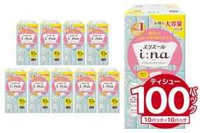エリエール i:na（イーナ）ソフトパックティシュー　150W10P×10パック ティッシュペーパー ソフトパックティッシュ ソフトパック ティッシュ 箱なし【0095-014】