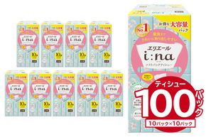 エリエール i:na（イーナ）ソフトパックティシュー　150W10P×10パック ティッシュペーパー ソフトパックティッシュ ソフトパック ティッシュ 箱なし【0095-014】