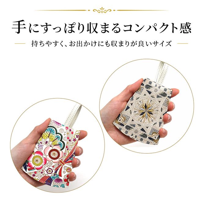 文庫屋大関】 ベルキーケース 文様各種A カロー＜ブラック＞ 華熨斗