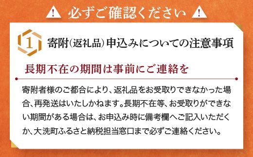 大洗産鹿島灘天然はまぐり 5kg 冷蔵 漁協直送 お吸い物 ハマグリ 蛤 貝 砂抜き処理 魚介類 大洗産 天然 はまぐり