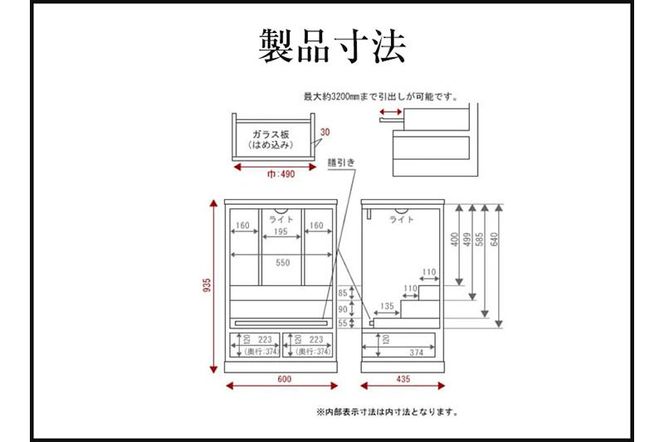 仙台箪笥 仙台仏壇31号 拭き漆塗り (申込書返送後、1ヶ月～6ヶ月程度でお届け) 欅産業 職人 おすすめ 船箪笥 [インテリア タンス 収納 家具 和 モダン 高級 和箪笥 小箪笥 伝統 工芸品 仏壇 仏具 神具 飾り棚 欅 漆塗 彫金 金具 装飾 仙台箪笥 船箪笥 舟箪笥 宮城 利府 欅産業]|06_kyk-510301