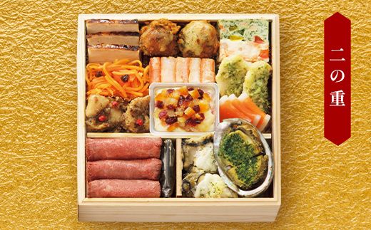 ＜タカシマヤオリジナル＞おせち料理「彩賀」 お正月 おせち 28品目 2～3人前 冷凍 12月30日お届け F4N-2422