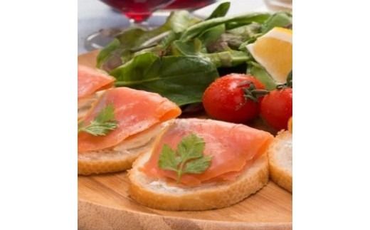 三陸サクラマス冷燻製《めぶき》S40g×10個セット【0tsuchi00929-202412】