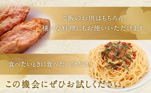 【 12回定期便 】 【 訳あり 】 やまや 熟成無着色 辛子明太子 切子 700g 明太子 辛子 めんたいこ 魚卵 冷凍 家庭用 ご飯のお供 おつまみ おかず 海鮮 熟成 無着色