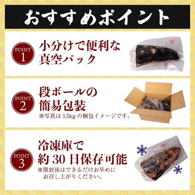 【訳あり】 藁焼き かつおタタキ 1.5kg 高知 本場 不揃い カツオ人気 かつおのタタキ 冷凍 カツオのタタキ 鰹 かつおのたたき かつおたたき かつお 父の日 冷凍 魚貝 魚介 海鮮 お試し 不揃い 規格外 贈答 個包装 小分け プレゼント ギフト 安芸市 高知県