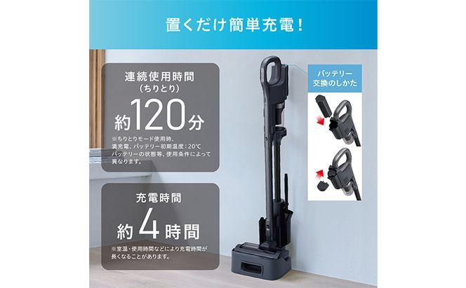 掃除機 スティッククリーナー daspo コードレス SCD-190P-H グレー アイリスオーヤマ 家電 電化製品 コードレス掃除機 サイクロン スタンド 充電式 静音 2way スティック ハンディ スティック掃除機 一人暮らし アイリス 宮城 宮城県 大河原町