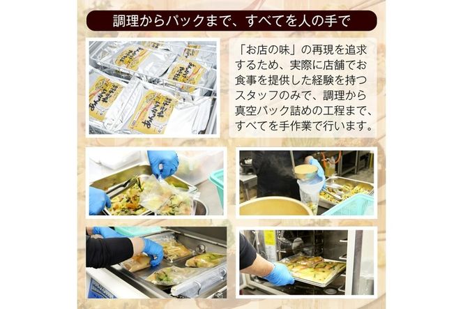 南ちゃんセット(合計約3kg・チキン南蛮200g×3個、チャンポン620×4個)お肉 鶏肉 鳥肉 とり肉 ちゃんぽん 麺 スープ 野菜 具沢山 冷凍 小分け  詰め合わせ 詰合せ おかず 惣菜 簡単調理【TG-5】【サンクスギビング】