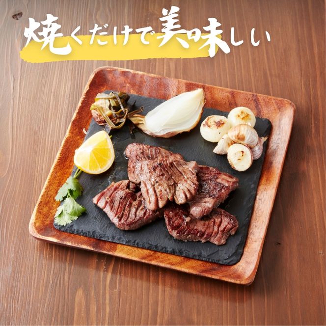 牛タン 1.2kg セット 厚切り牛タン 塩麹調味  たれ漬け 詰め合わせ 味付き牛タン