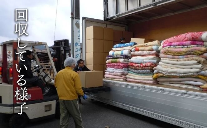 JW001  【再生綿使用】クッション