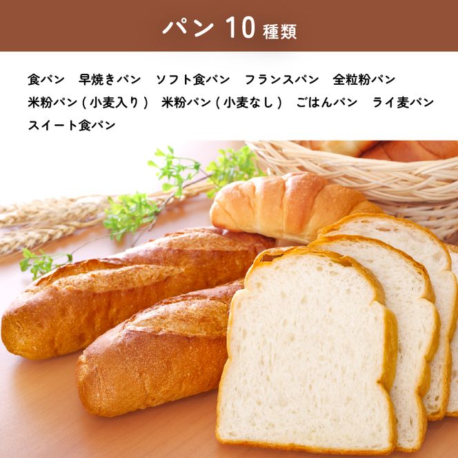ホームベーカリー アイリスオーヤマ ブラック IBM-020-B パン焼き機 2斤 朝食 朝ごはん ジャム パン ぱん ブレッド ベーカリー ピザ 麺 めん 家電 高評価 新生活 一人暮らし 生活応援 スマート家電