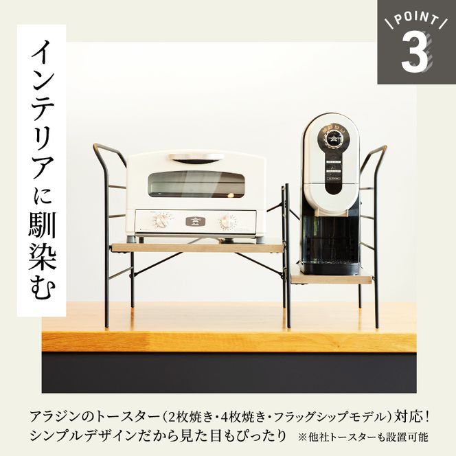 アラジン グラファイト トースター 2枚焼き 白 コーヒーブリュワー 黒 トースターラック グランデベル ライトナチュラル セット AET-GS13CW ACO-D01AFK