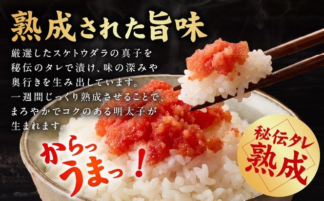G5442 【訳あり】熟成 辛子明太子 バラ子 1kg【500g×2P 小分け 切子 切れ子 おつまみ ご飯のお供 酒の肴】