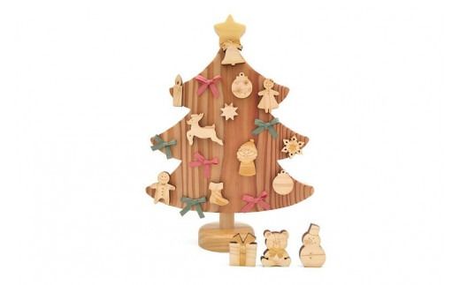 木のおもちゃ クリスマスツリー 山のくじら舎 木製 磁石 知育玩具 男の子 女の子 ギフト 包装 ラッピング プレゼント 贈り物 贈答 お祝い 出産祝い 誕生日祝い のし 熨斗対応 高知県産 受注生産品 名入れ可能 クリスマス 飾り 高知県 自分で組み立て 国産木材 温かみ コンパクト リビング 玄関 ナチュラル 小学生 大人 ヒノキ スギ カヤ ケヤキ 6歳 安芸市 高知県