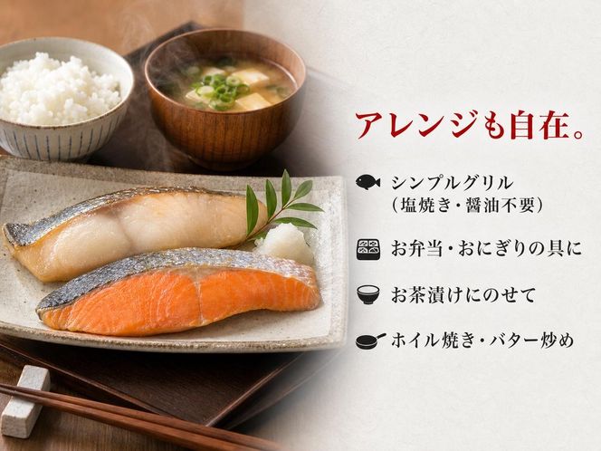 和歌山魚鶴仕込みのだし漬け天然銀だら切身6切＆銀鮭切身6切（真空パック入）小分け ※離島への配送不可