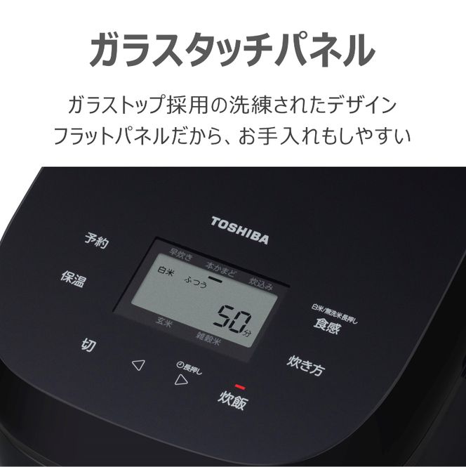 東芝 炊飯器 IH 本かまど炊き　5.5合 ホワイト RC-10BHA(W) 【kw0240-0575-2】