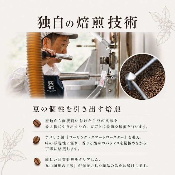 コーヒー 丸山珈琲 カフェラテベース（300ml）2本セット 飲料類 希釈用 割るだけ 簡単 豊かな香り 味わい コク 牛乳 炭酸水 お湯 お酒 アレンジ 無糖 微糖