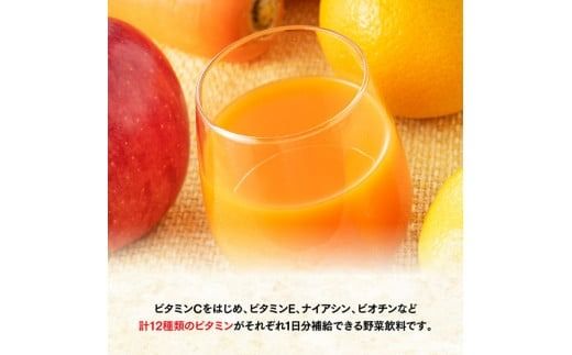 伊藤園 栄養機能食品ビタミン野菜（紙パック）200ml×48本【6ヶ月定期便】 【 全6回 伊藤園 飲料類 野菜ジュース ミックスジュース 健康 飲みもの】 [D07320t6]