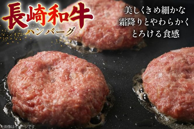 AJ589 【3回定期便】長崎和牛 ハンバーグ 約2kg (200g×10個) [ 肉 牛肉 和牛 おいしい ひき肉 焼くだけ おかず まるしん商会 黒牛 長崎県 島原市 ]