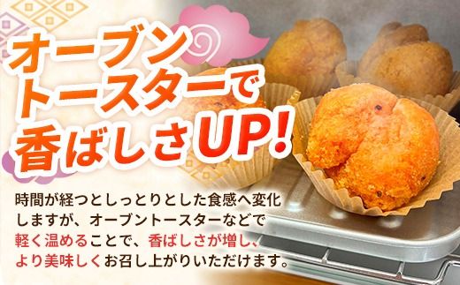 サーターアンダギー 4パックセット - お菓子 ドーナツ 揚げ菓子 郷土菓子 フレーバー 2種類 食べ比べ 詰め合わせ 人気 おすすめ お土産 南国フーズ 沖縄県 八重瀬町