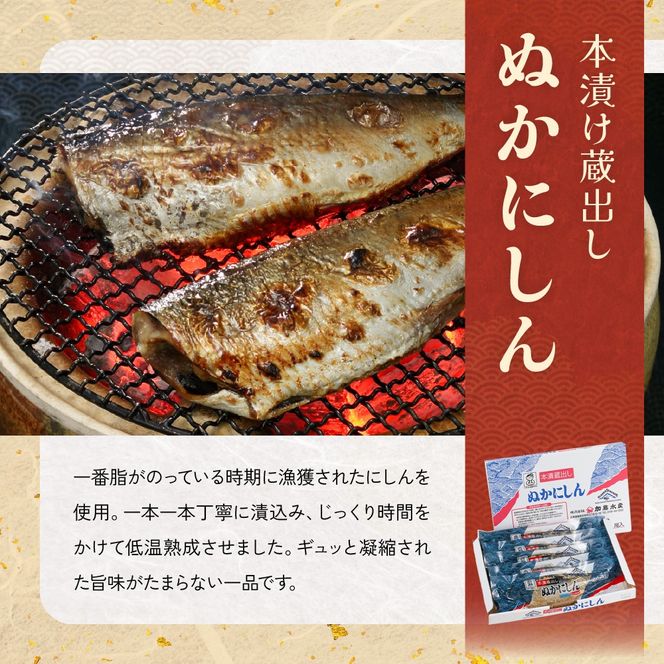 昭和レトロおつまみセット！！R200-008