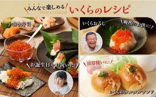 ＼大人気品／ エンペラーサーモン 900g × 訳あり いくら 400g ( 200g ×2 ) の 親子丼セット サーモン 小分け 刺身 食べ方いろいろ 醤油漬け 鮭卵 鮭いくら 海鮮 送料無料 人気 ランキング 北海道 白糠町 ※2025年4月末までにお届け※