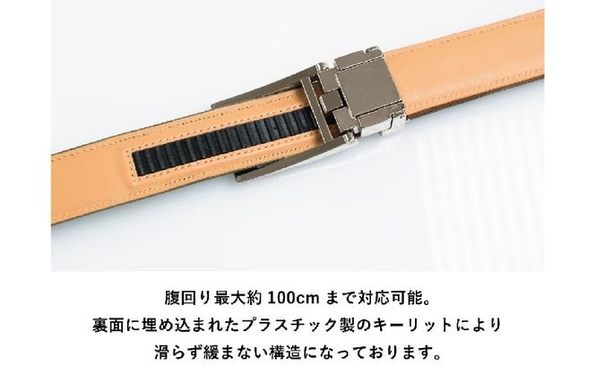 G2965 本革オートロックベルト30mm幅 ブラック【革ベルト ベルト レザー ビジネス スーツ メンズ 仕事 ファッション 小物 日用品 雑貨】