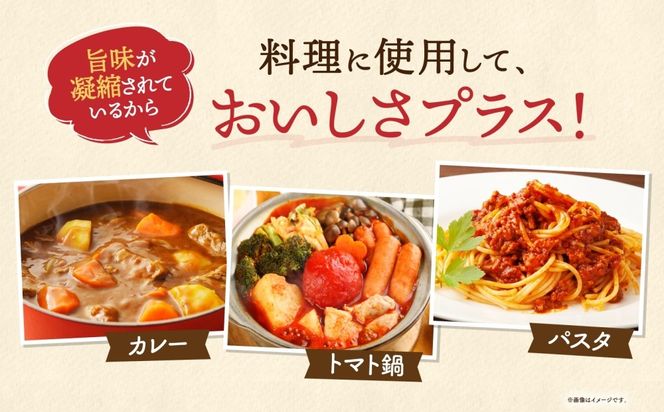 ns038-057　【定期便】12ヵ月連続カゴメ野菜ジュース食塩無添加 720mlPET