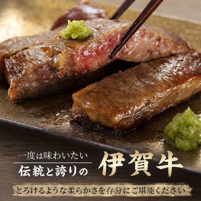 【伊賀忍者ビーフ】肉の横綱　希少な伊賀牛　サーロイン　200g×2枚　ステーキ　霜降り肉　三重県　名張市　冷蔵　チルド