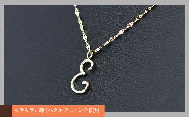 K10イエローゴールド　イニシャルネックレス　（E） 管理番号 208291 218-233-e