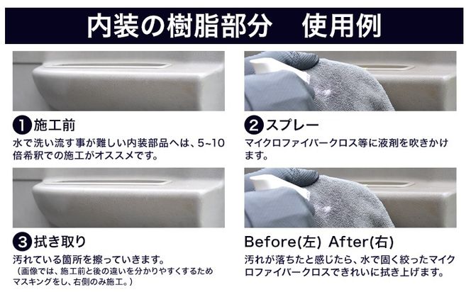 車用品 OHAJIKI マルチディープクリーナー 株式会社トーレストジャパン《30日以内に出荷予定(土日祝除く)》 熊本県 大津町 車 自動車用 クリーナー 洗剤 強力 業務用 エンジンルーム 洗浄 日本製 脱脂クリーナー ヤニ取り 車 パーツクリーナー---so_tltmdc_30d_25_12000_500ml---