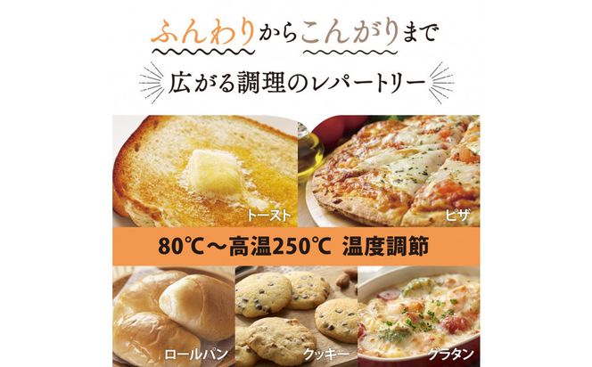 象印 オーブントースター 「 こんがり倶楽部 」 EQSC22-BA ブラック 272183_AK84