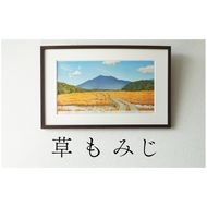 版画「草もみじ（尾瀬ヶ原）」 ［201M03］ 版画 草もみじ 尾瀬ヶ原 額装 絵画 木版画家 陶山 俊一 小牧市在住 群馬県 日本 自然 風景 木版画 アート作品 インテリア 壁掛け 美術品 工芸品 風景画 自然画 愛知県 小牧市 送料無料