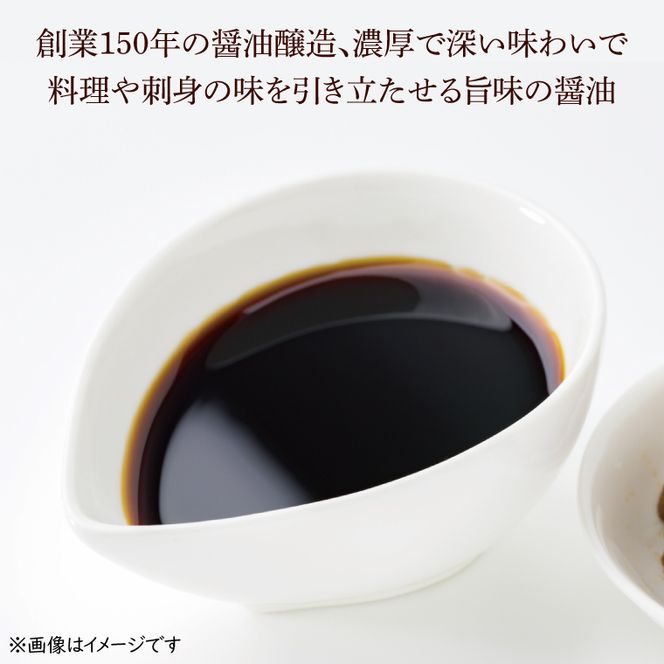 醤油みそセット　醤油2L　味噌2kg【国産 大豆 天然醸造 手作り 十割糀味噌 昔ながら 旨味】(BG201)