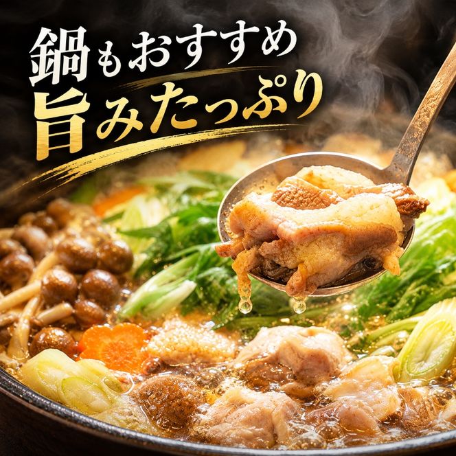 地鶏 由良 媛っこ地鶏 1.5kg BBQ バーベキュー セット 鶏 軍鶏 名古屋 種 プリマスロック 四元交配 いいとこどり 歯ごたえ 脂のり すき焼き 新鮮 捌いた その日に 発送 産地 直送 産直 美味しい