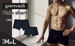 gravevault Plain short （グレイブボールト プレーン ショート） Navy 下着 パンツ ボクサーパンツ 男性 メンズ