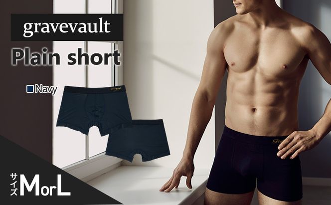 gravevault Plain short （グレイブボールト プレーン ショート） Navy 下着 パンツ ボクサーパンツ 男性 メンズ