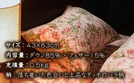 【年内発送】高級羽毛まくら カバー付き 糸島市 / 三樹  [AYM021] 枕 まくら マクラ 羽毛 ダウン 寝具 枕カバー 布団