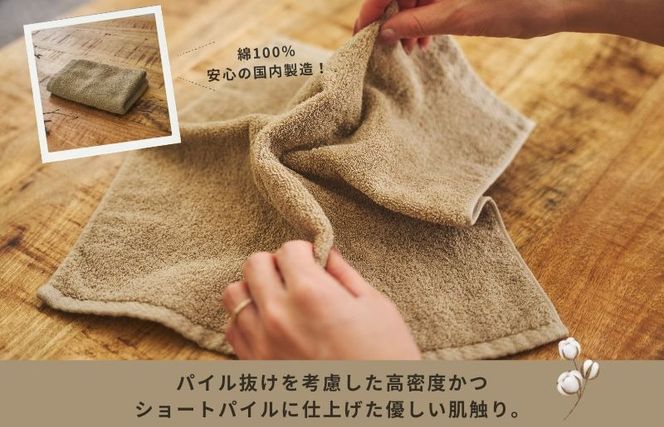 005A797 くらしハンドタオル 3枚 サンドベージュ【泉州タオル たおる 国産 吸水 普段使い シンプル 日用品 家族 ファミリー】